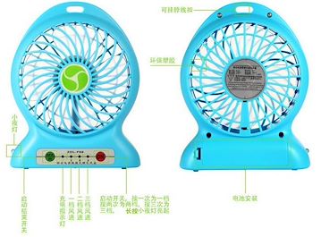 手持风扇，学生小风扇，锂电FAN风扇